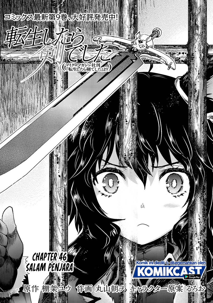 Tensei Shitara Ken Deshita