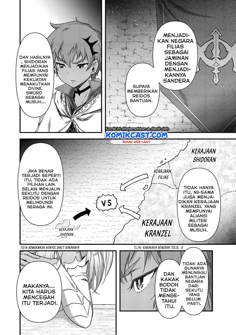 Tensei Shitara Ken Deshita