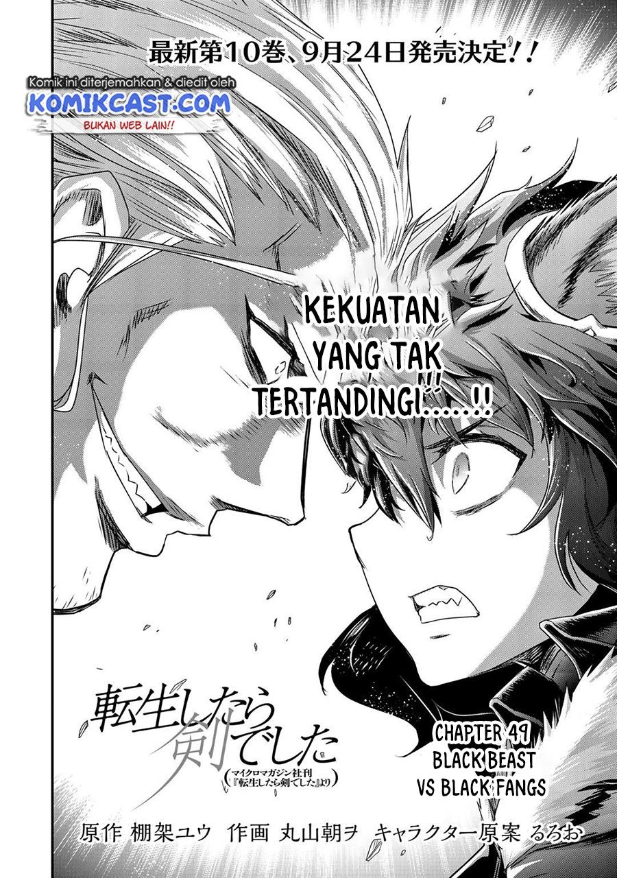 Tensei Shitara Ken Deshita