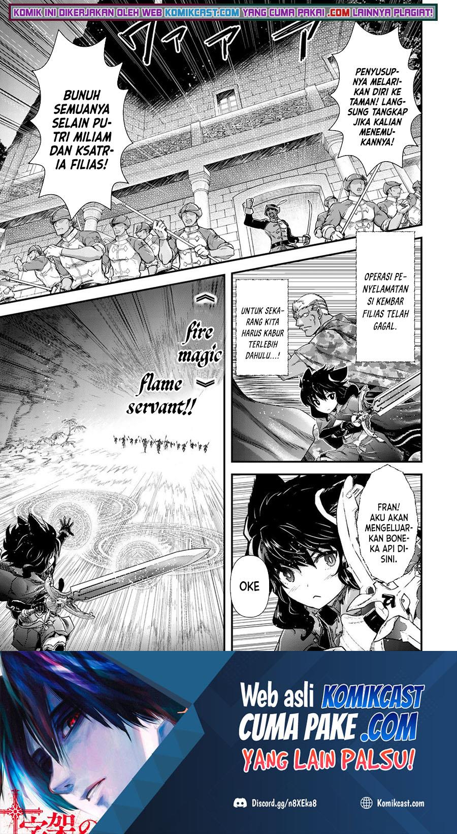 Tensei Shitara Ken Deshita
