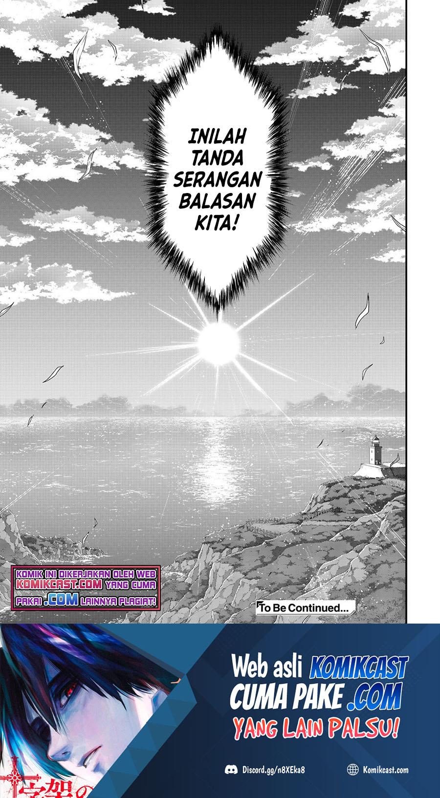 Tensei Shitara Ken Deshita