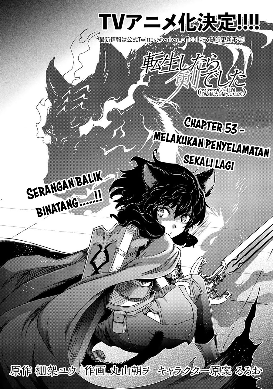 Tensei Shitara Ken Deshita