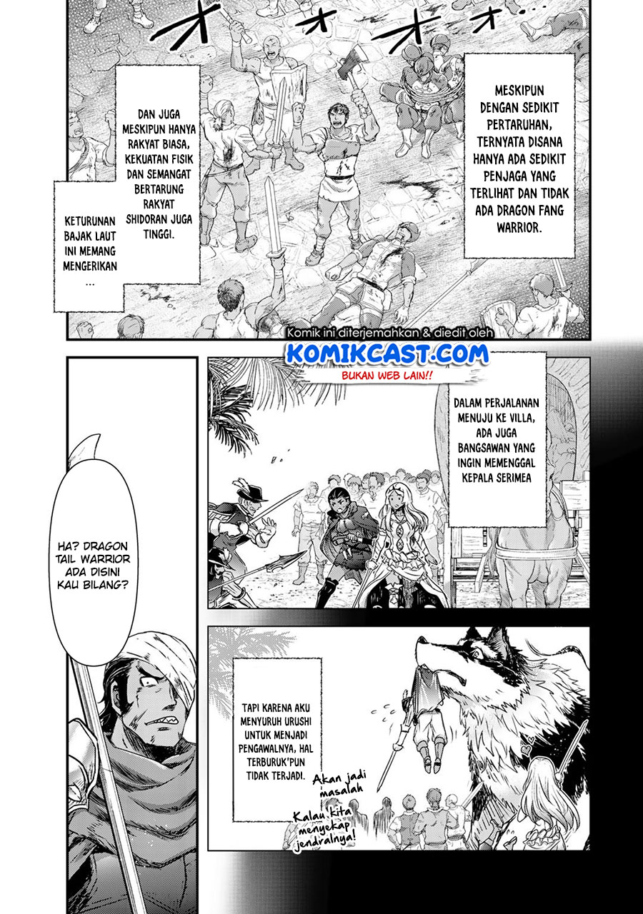 Tensei Shitara Ken Deshita