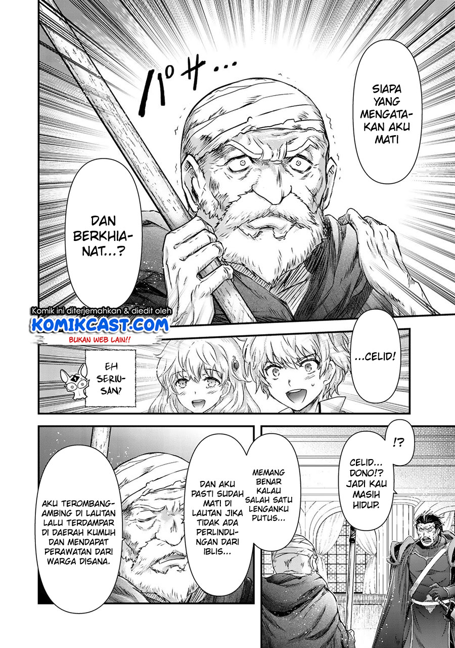 Tensei Shitara Ken Deshita