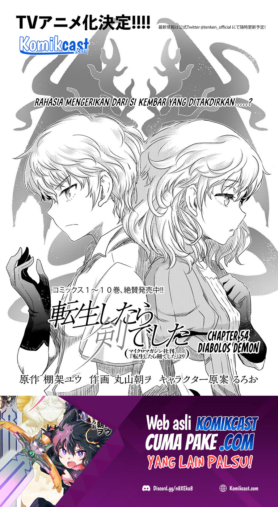 Tensei Shitara Ken Deshita