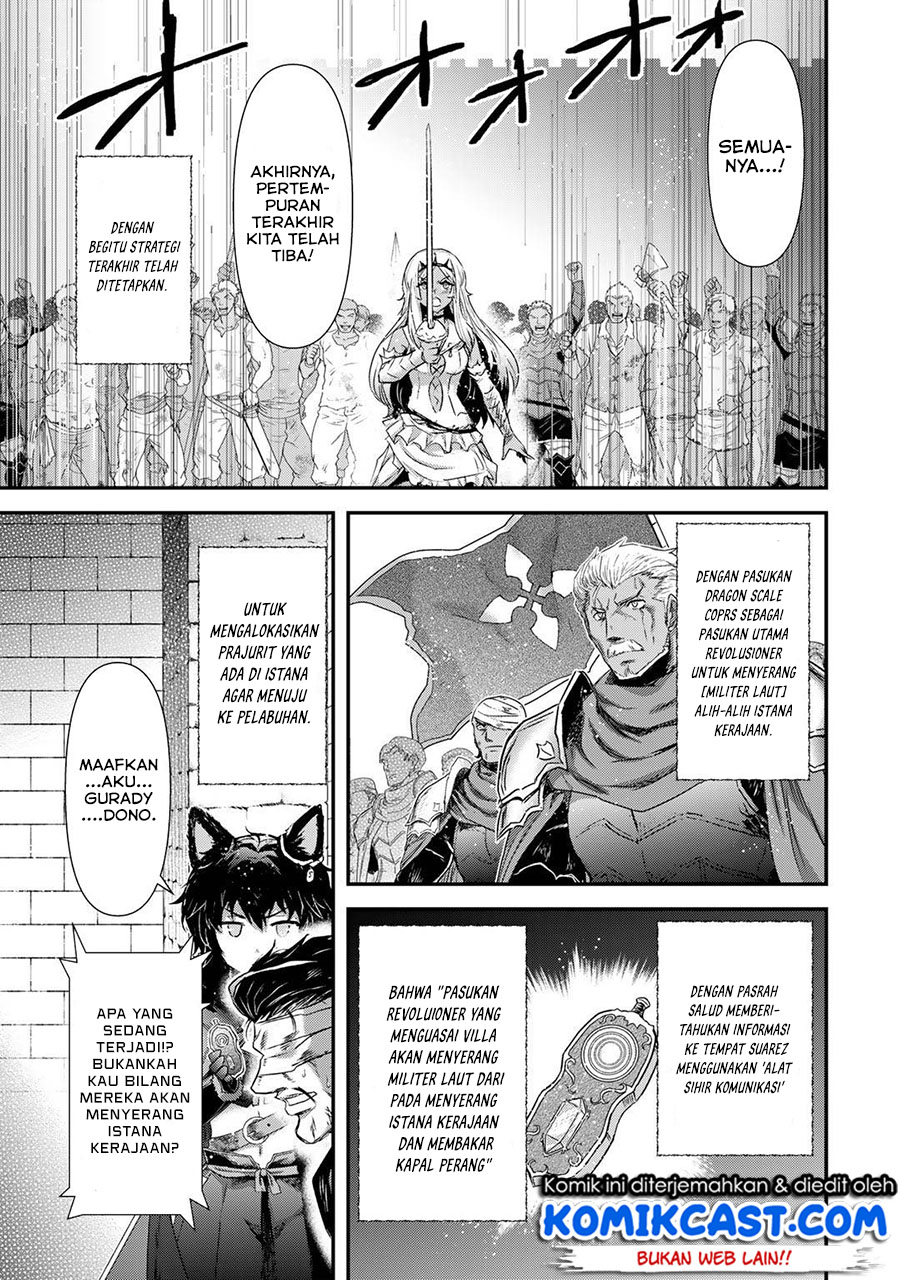 Tensei Shitara Ken Deshita