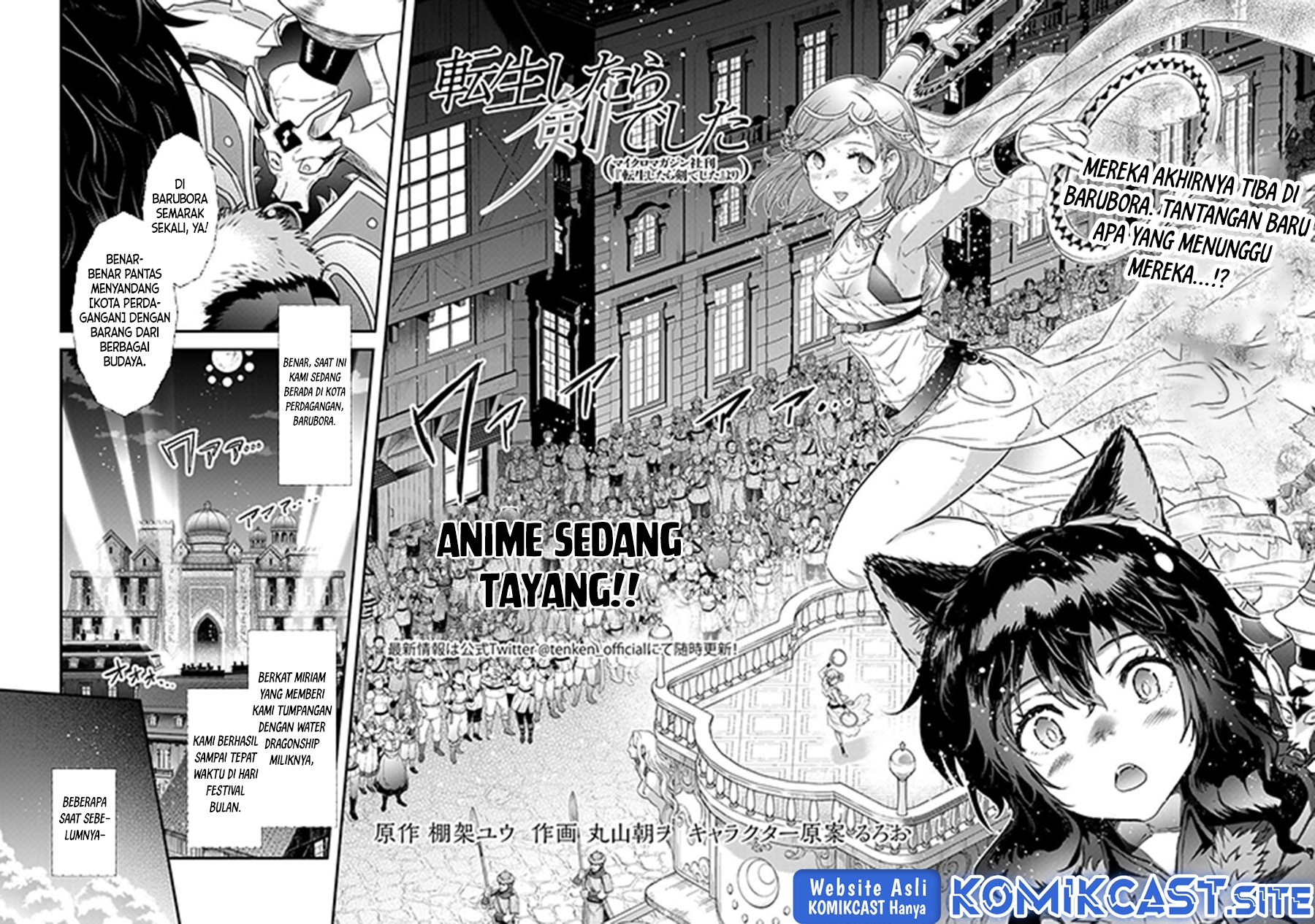 Tensei Shitara Ken Deshita