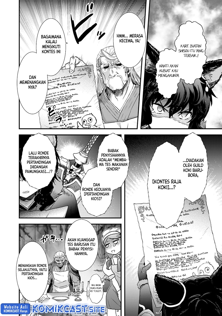 Tensei Shitara Ken Deshita