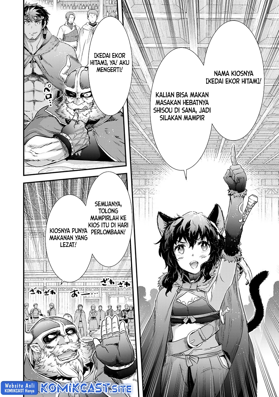 Tensei Shitara Ken Deshita