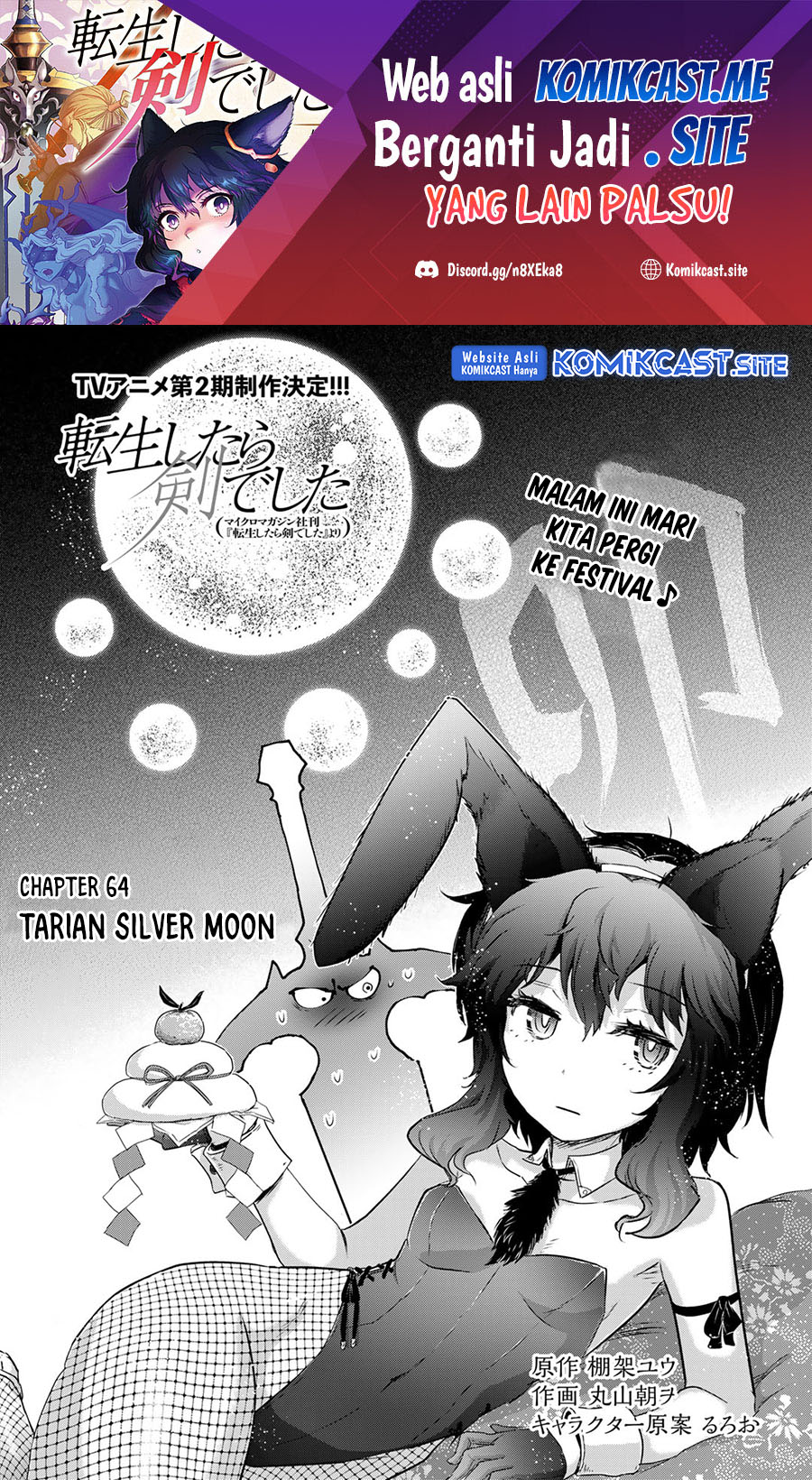 Tensei Shitara Ken Deshita