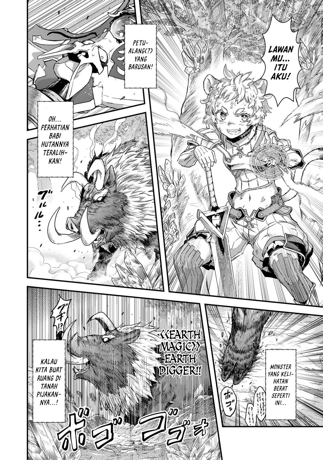Tensei Shitara Ken Deshita