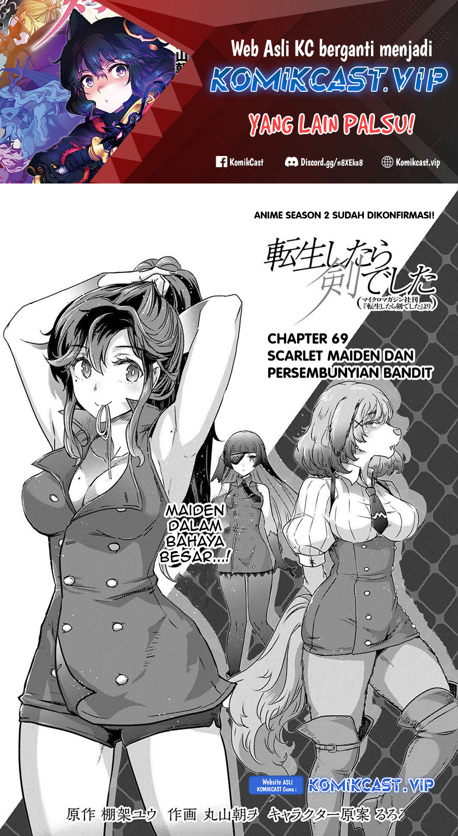 Tensei Shitara Ken Deshita