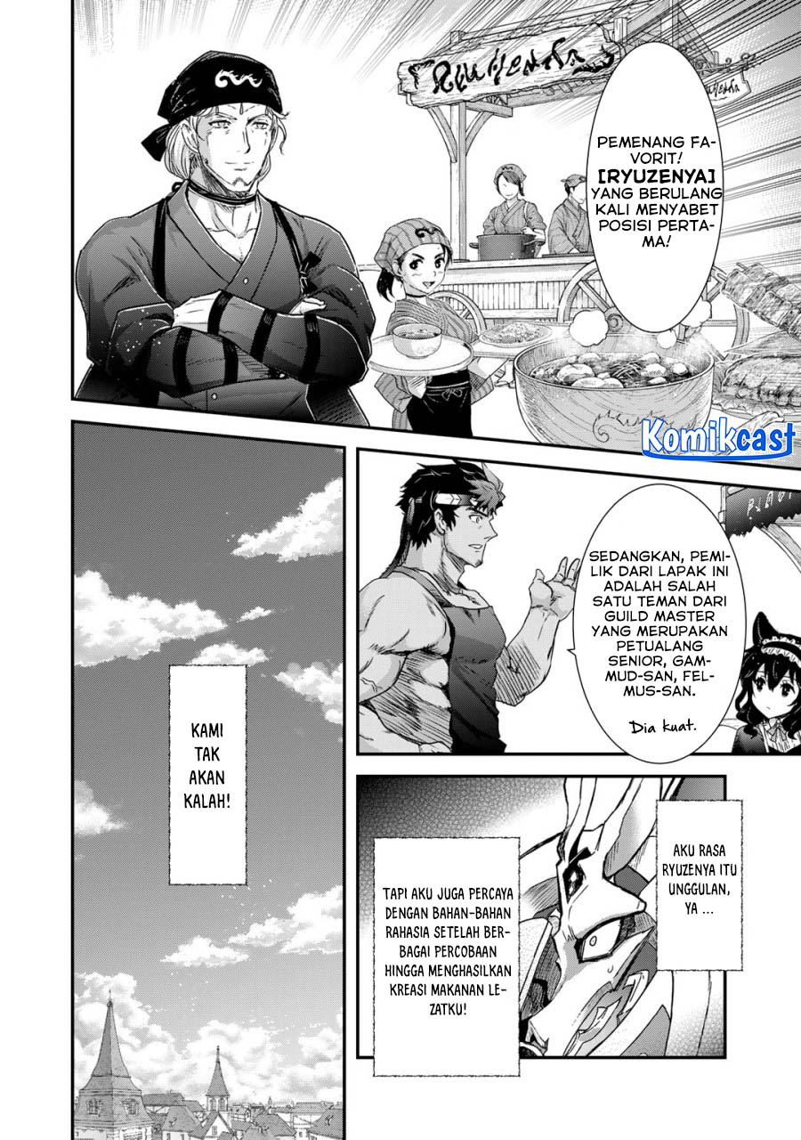 Tensei Shitara Ken Deshita
