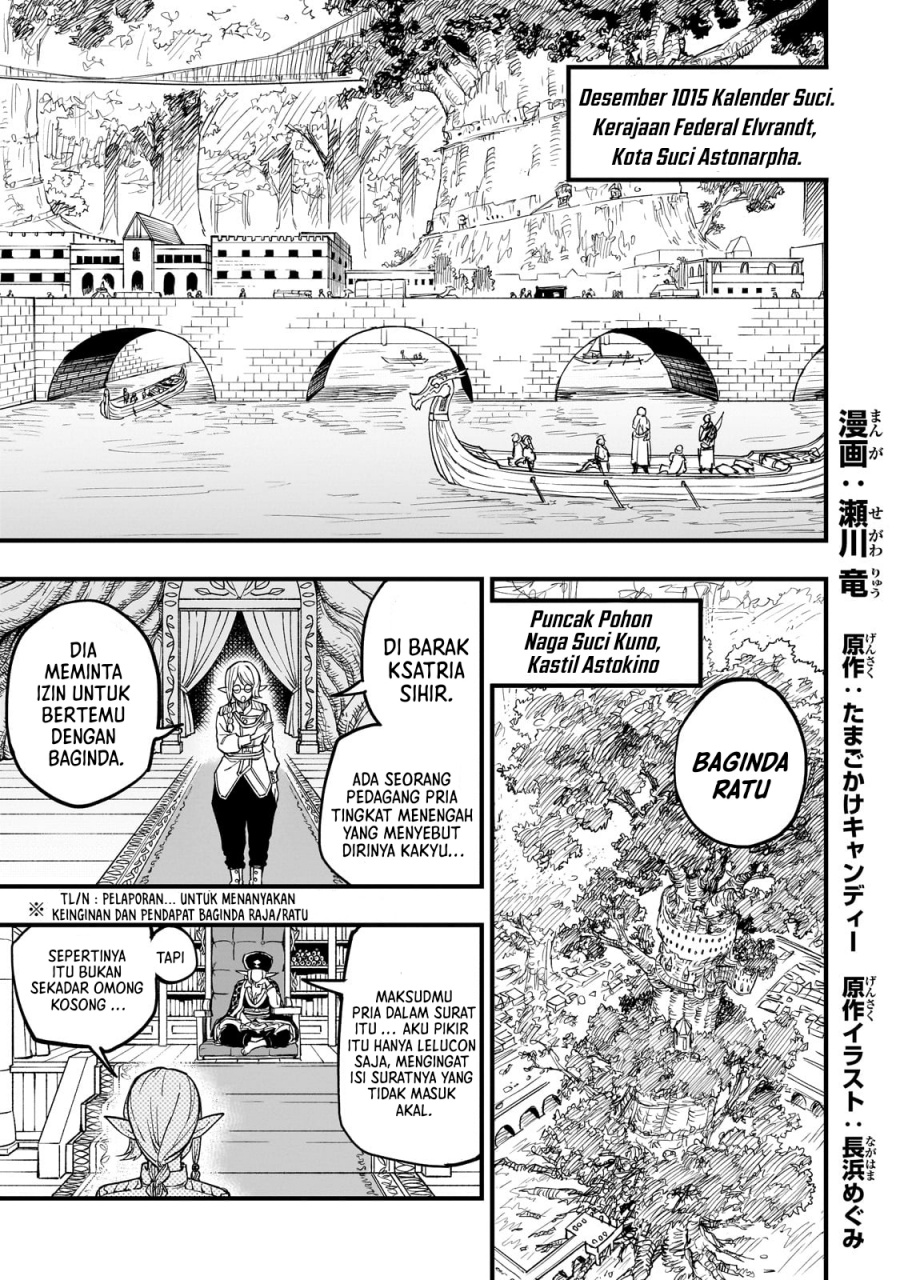 Tensei Akuma no Saikyou Yuusha Ikusei Keikaku