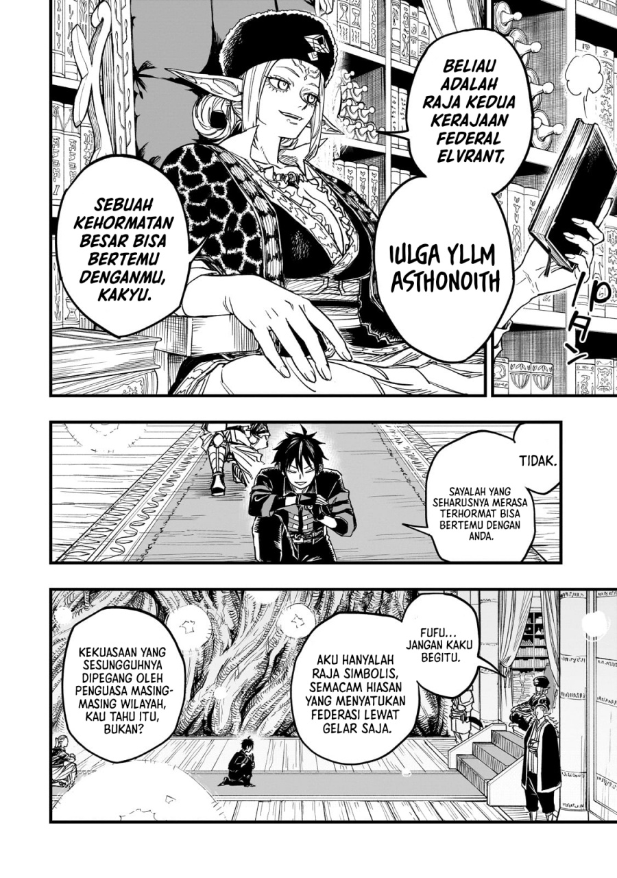 Tensei Akuma no Saikyou Yuusha Ikusei Keikaku