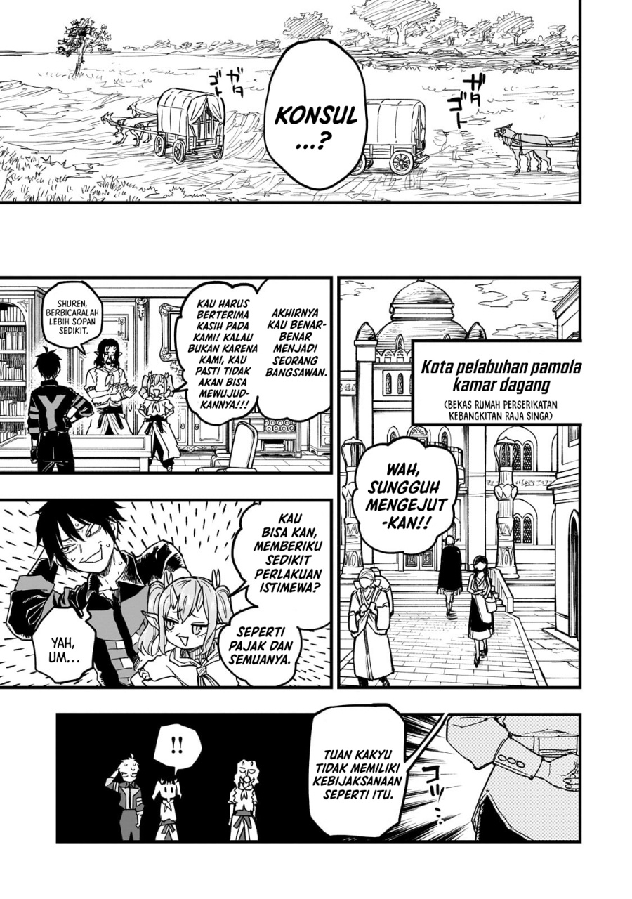 Tensei Akuma no Saikyou Yuusha Ikusei Keikaku