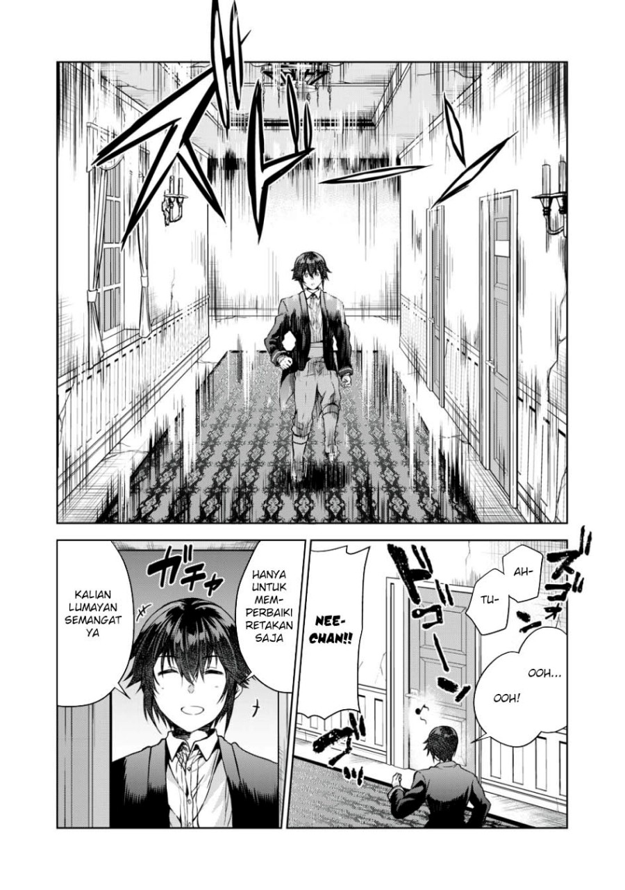 Tensei Kizoku no Bannou Kaitaku Kara ~”Kakudai & Shukushou” Sukiru o Tsukatte Itara Saikyou Ryouchi ni Narimashita~ Chapter 4