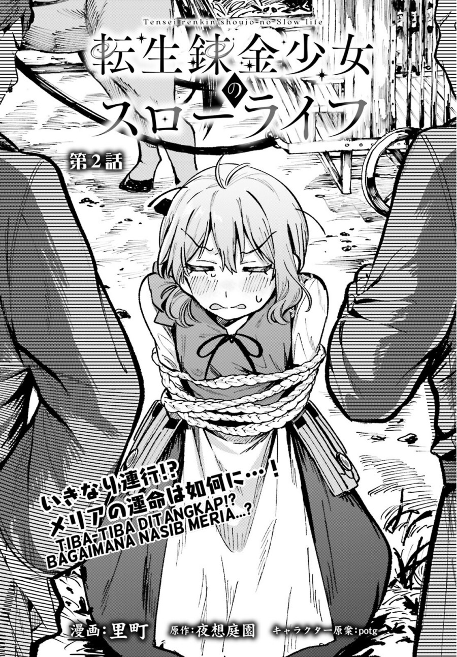 Tensei Renkin Shoujo no Slow Life