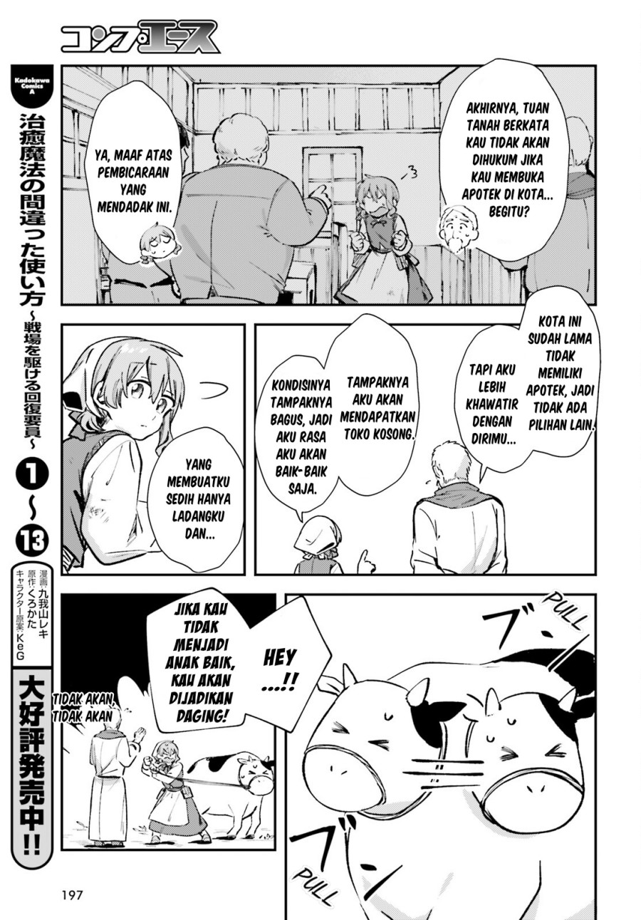 Tensei Renkin Shoujo no Slow Life