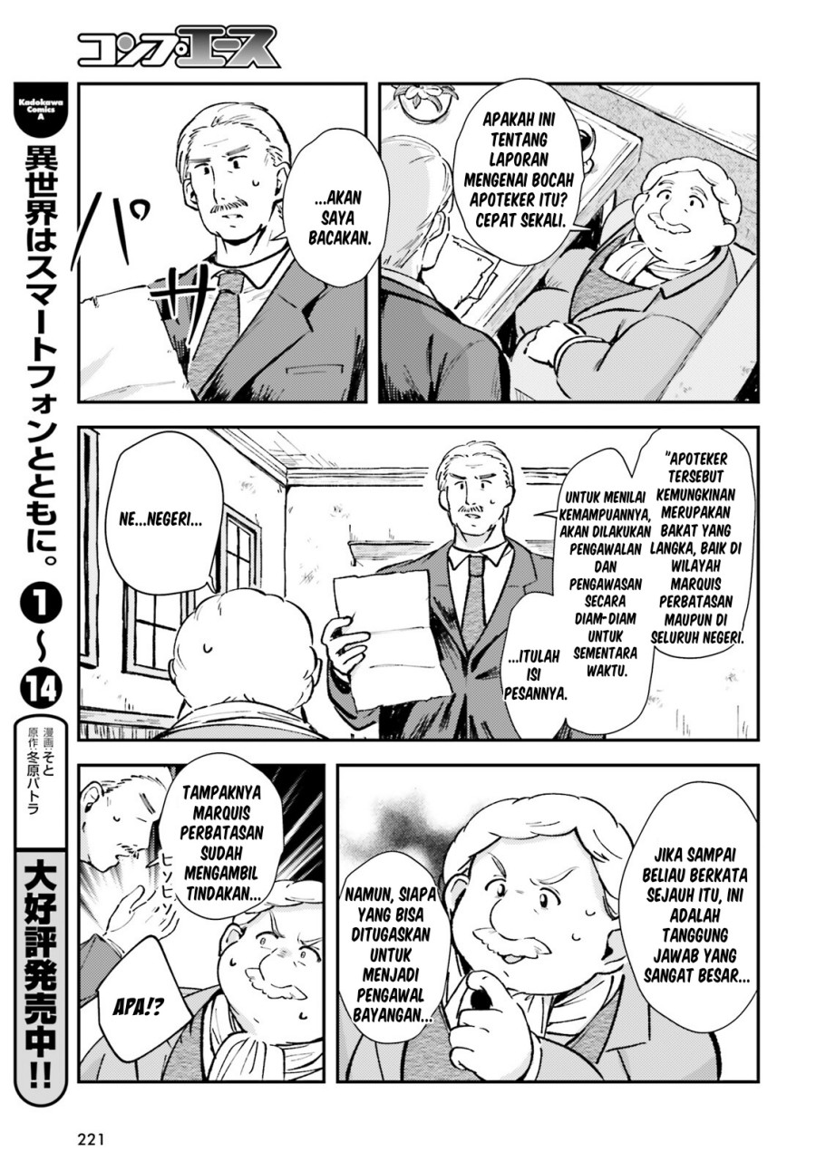 Tensei Renkin Shoujo no Slow Life