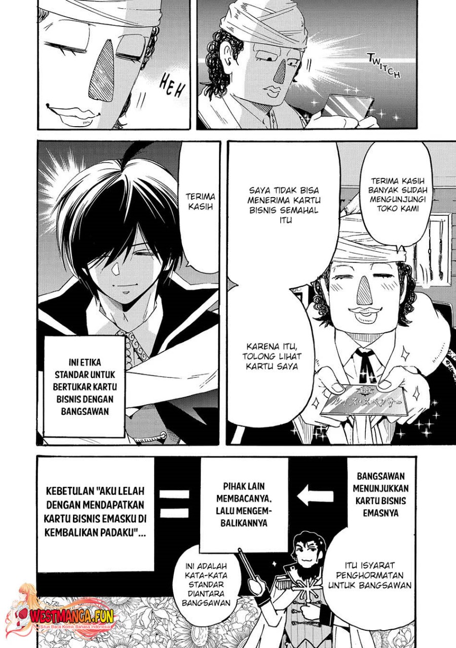 Tensei Shita Moto Dorei, Saikyou no Kizoku ni Natte Toshiue no Musume to Sekai Saikyou wo Mezashimasu