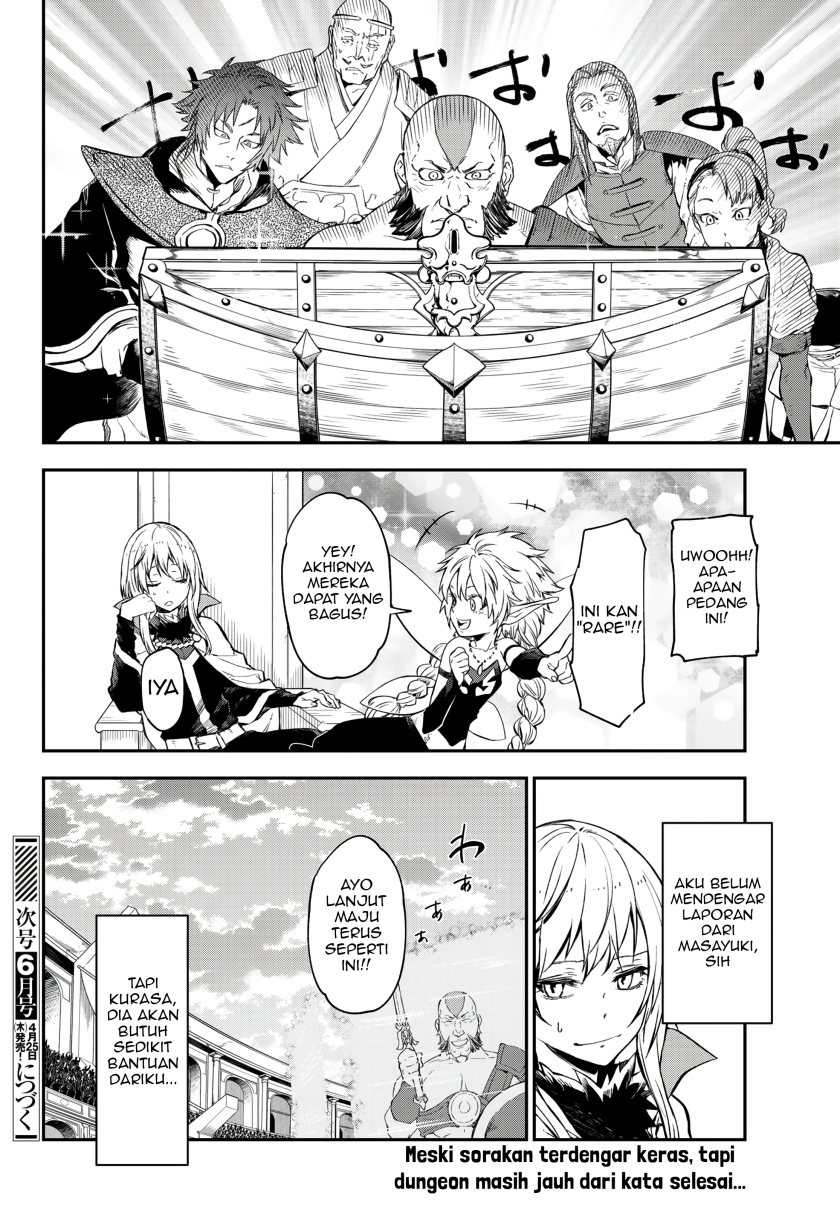 Tensei Shitara Slime Datta Ken