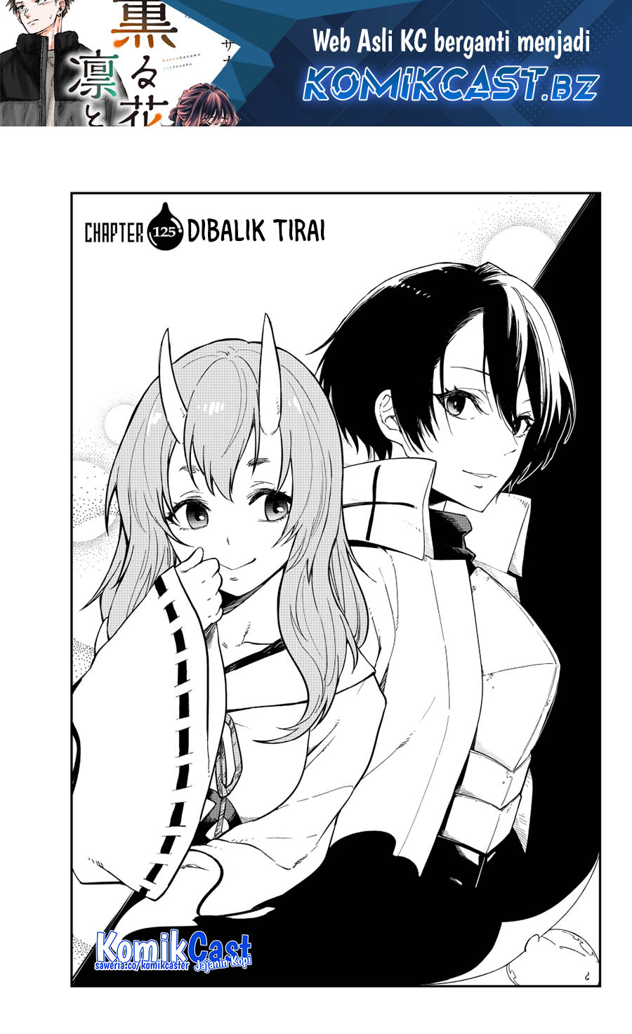 Tensei Shitara Slime Datta Ken