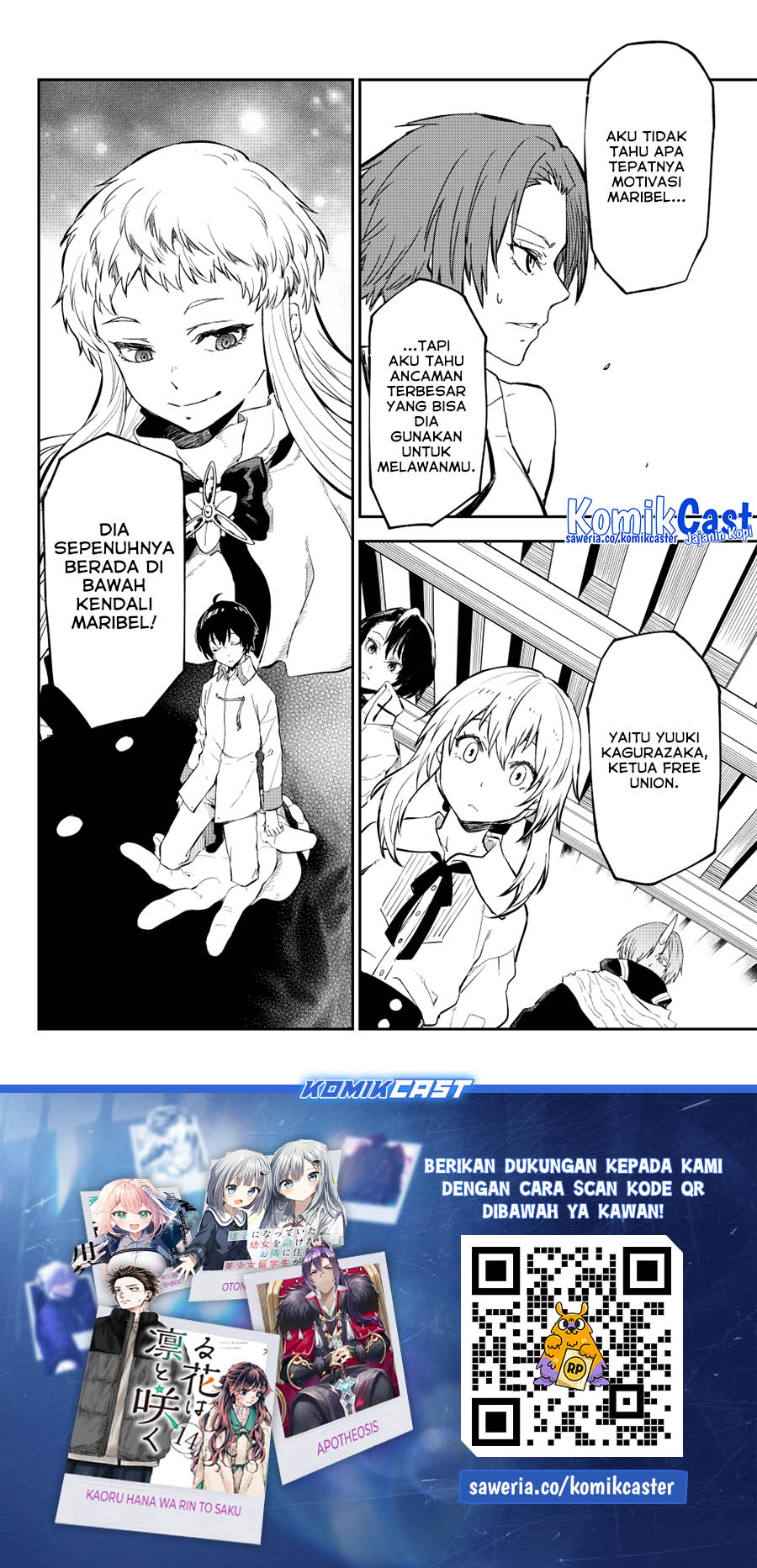 Tensei Shitara Slime Datta Ken