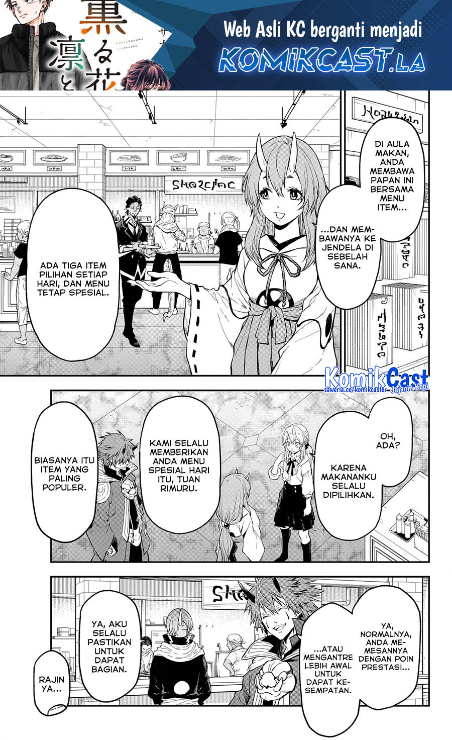 Tensei Shitara Slime Datta Ken