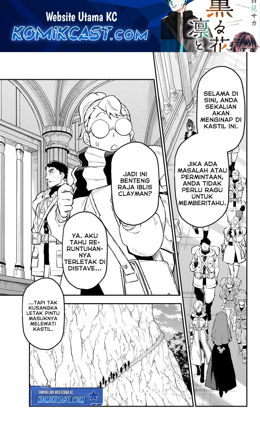 Tensei Shitara Slime Datta Ken