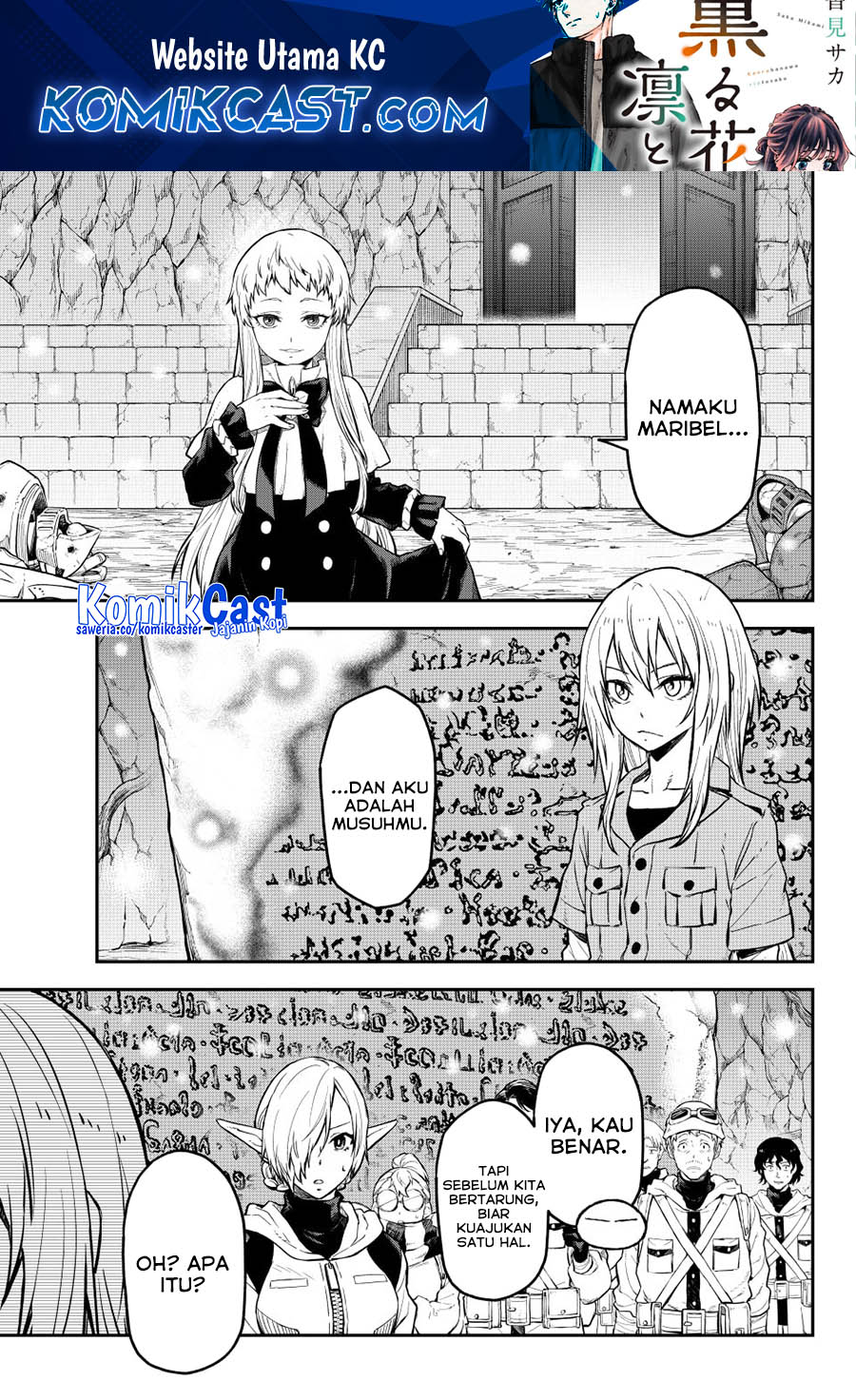Tensei Shitara Slime Datta Ken