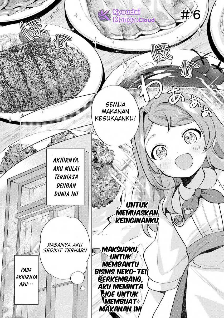 Tensei Shitara Suterareta ga Hirowarete Tanoshiku Ikiteimasu Chapter 6