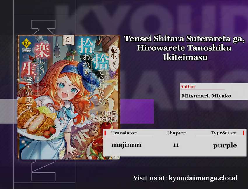 Tensei Shitara Suterareta ga Hirowarete Tanoshiku Ikiteimasu