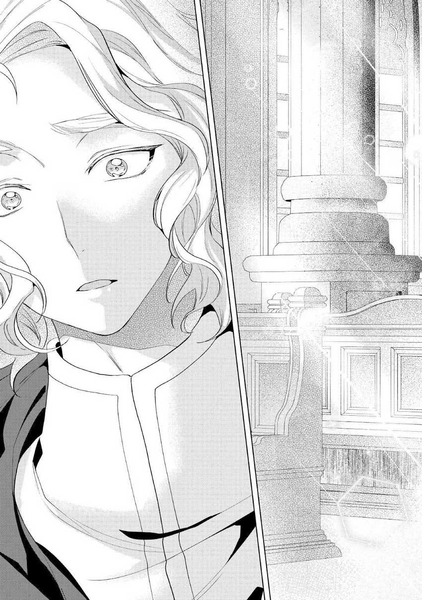 Tensei Shitara Suterareta ga Hirowarete Tanoshiku Ikiteimasu