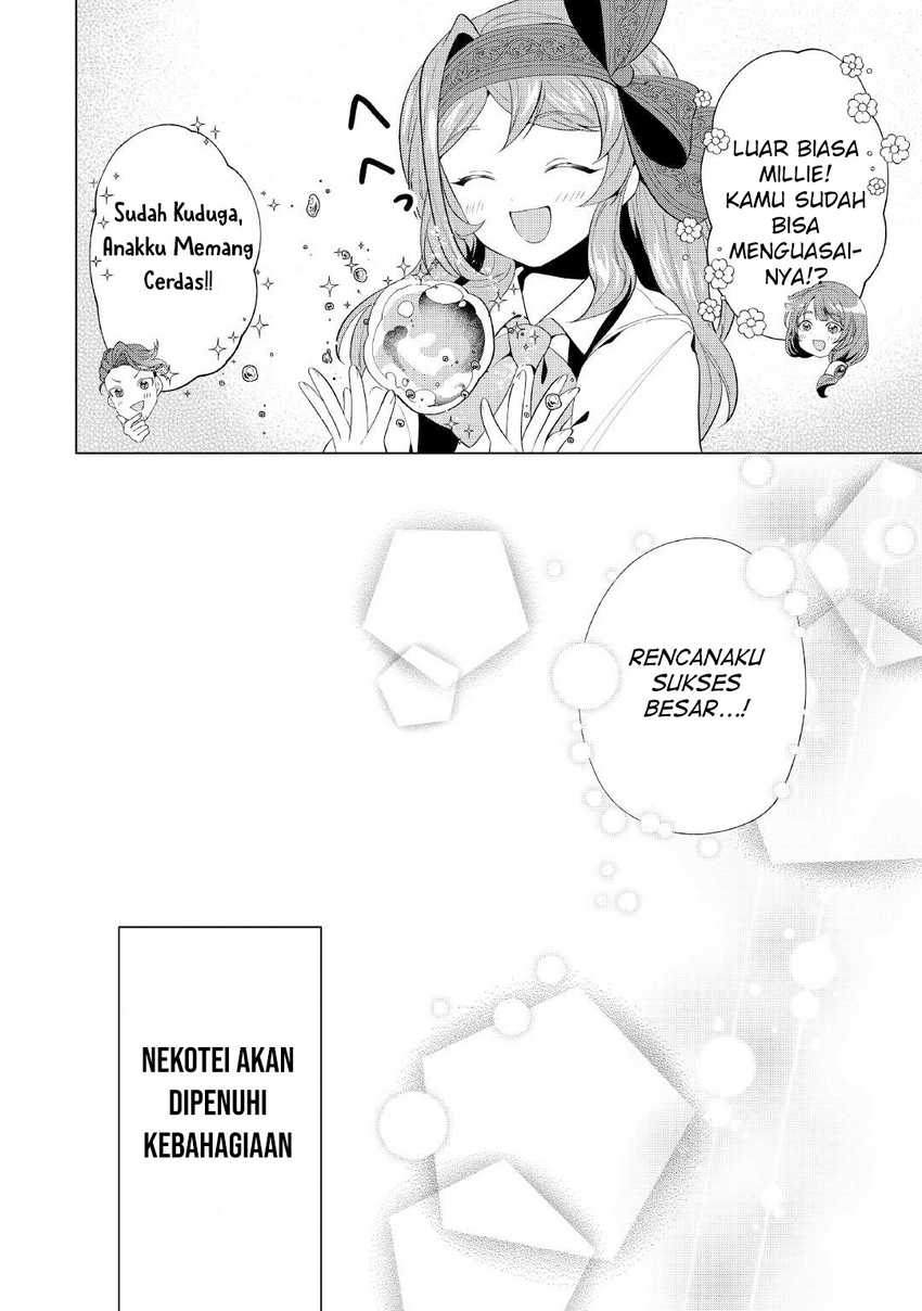 Tensei Shitara Suterareta ga Hirowarete Tanoshiku Ikiteimasu