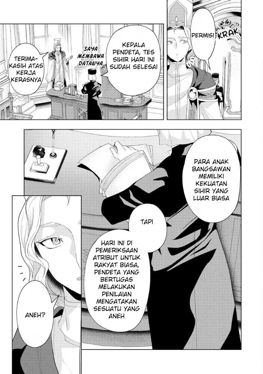Tensei Shitara Suterareta ga Hirowarete Tanoshiku Ikiteimasu