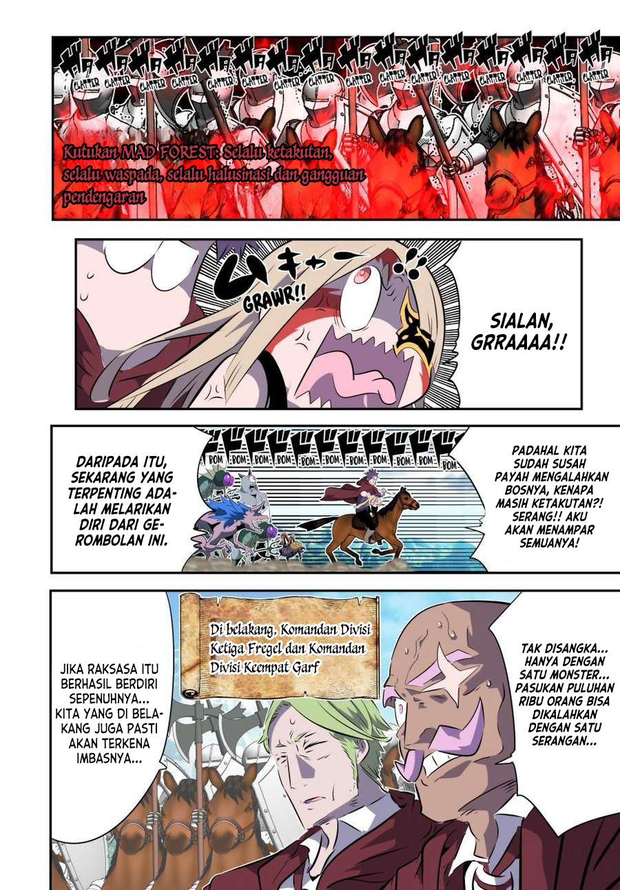 Tensei Shitara dai Nana Ouji dattanode, Kimamani Majutsu o Kiwamemasu
