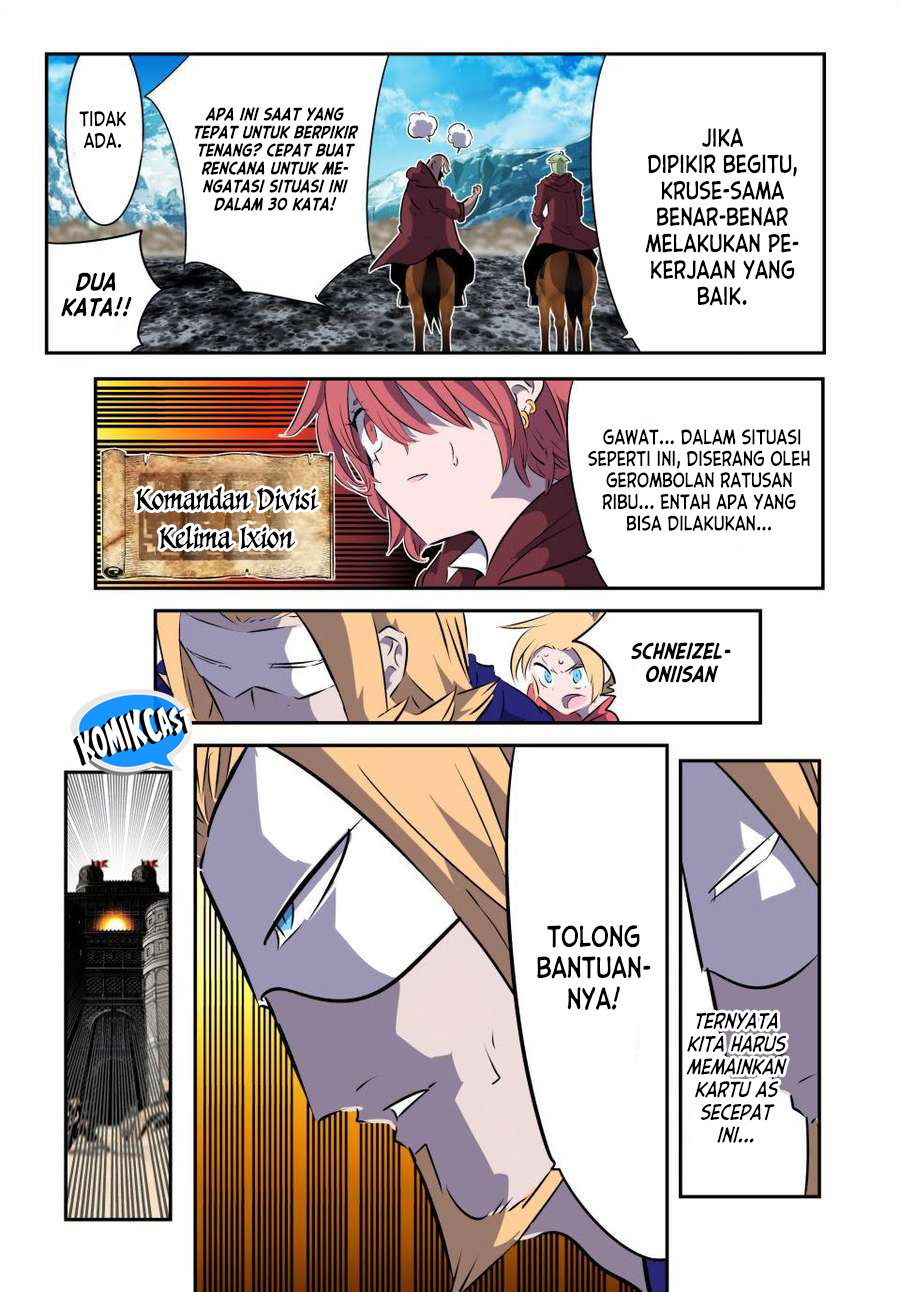 Tensei Shitara dai Nana Ouji dattanode, Kimamani Majutsu o Kiwamemasu