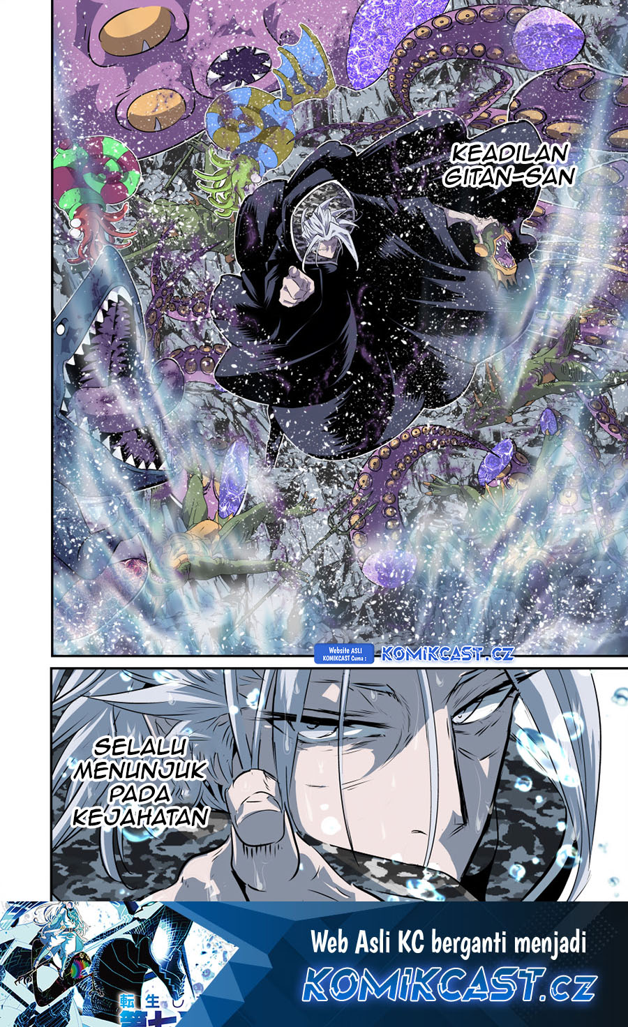 Tensei Shitara dai Nana Ouji dattanode, Kimamani Majutsu o Kiwamemasu