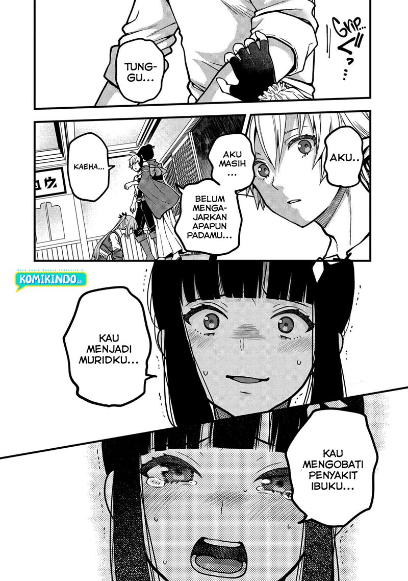 Tensei Shite High Elf ni Narimashitaga, Slow Life wa 120-nen de Akimashita