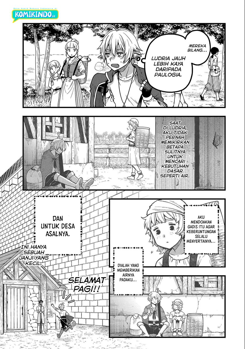 Tensei Shite High Elf ni Narimashitaga, Slow Life wa 120-nen de Akimashita