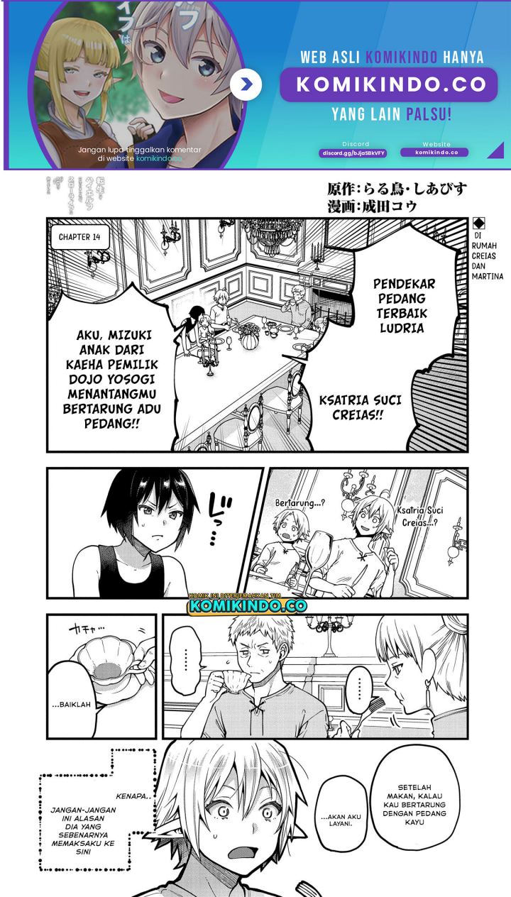 Tensei Shite High Elf ni Narimashitaga, Slow Life wa 120-nen de Akimashita