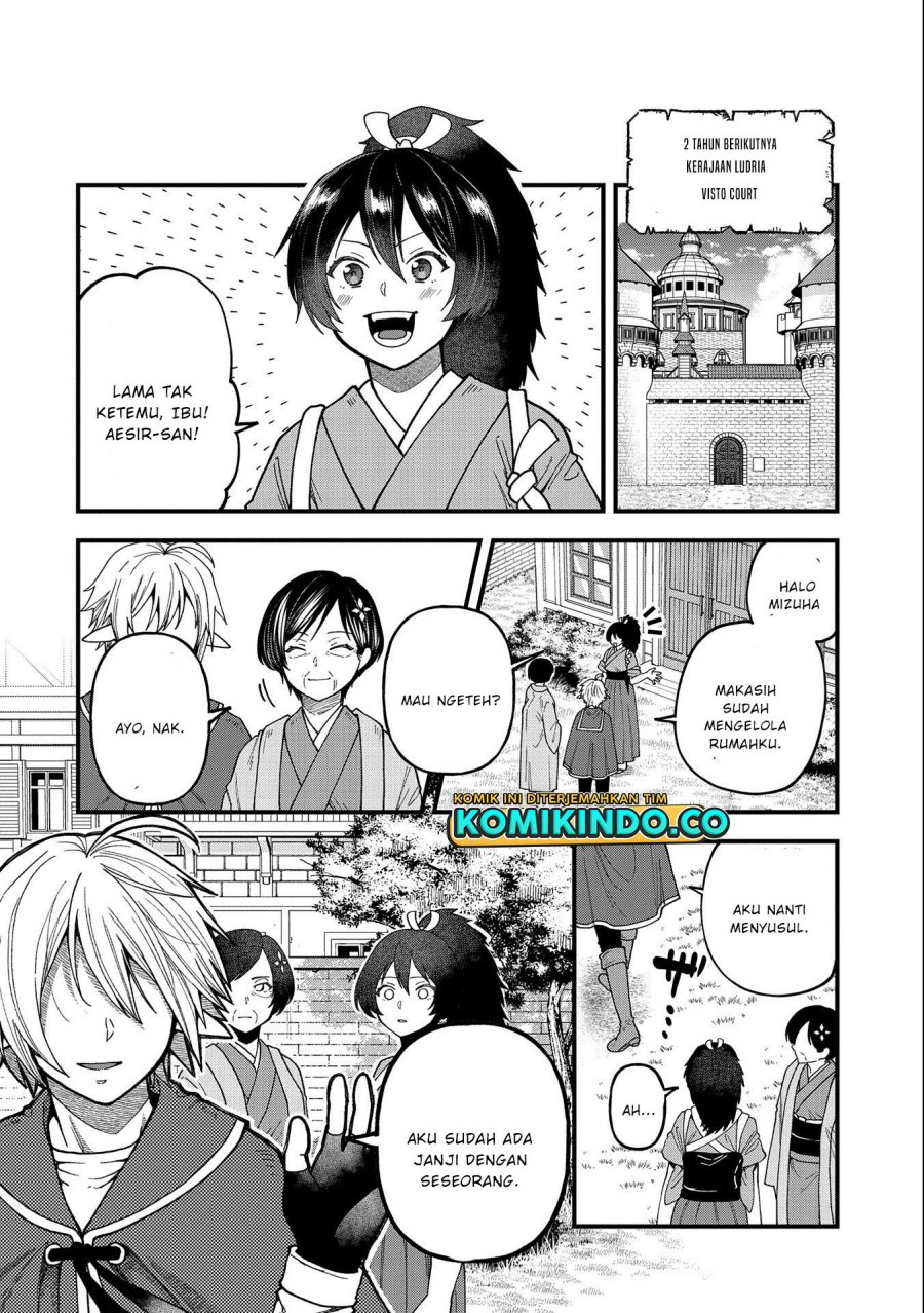 Tensei Shite High Elf ni Narimashitaga, Slow Life wa 120-nen de Akimashita