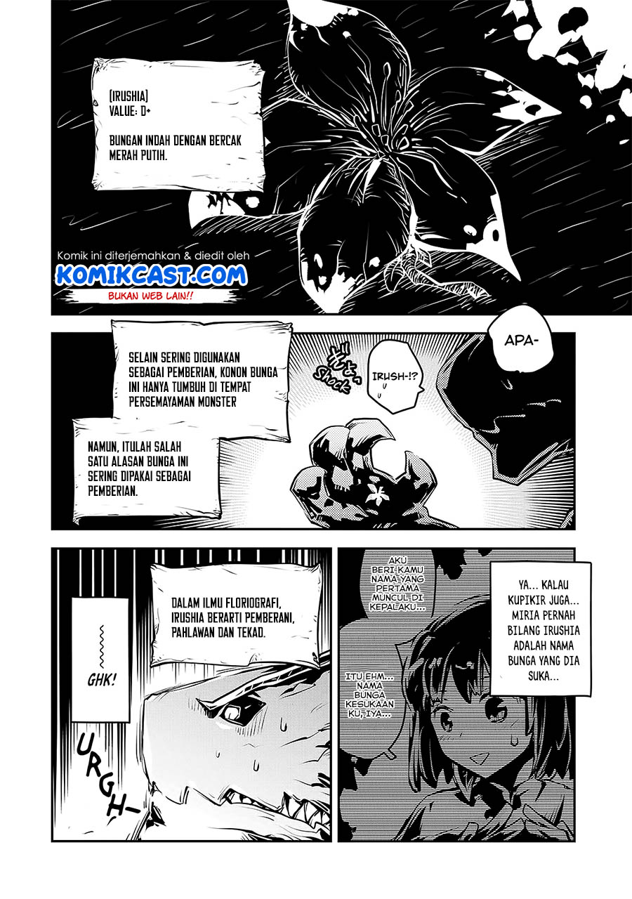 Tensei shitara Dragon no Tamago datta: Saikyou Igai Mezasanee