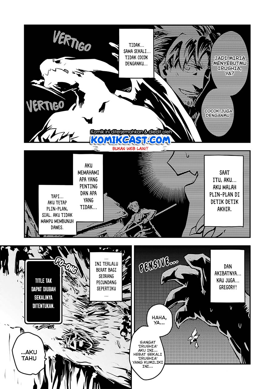 Tensei shitara Dragon no Tamago datta: Saikyou Igai Mezasanee