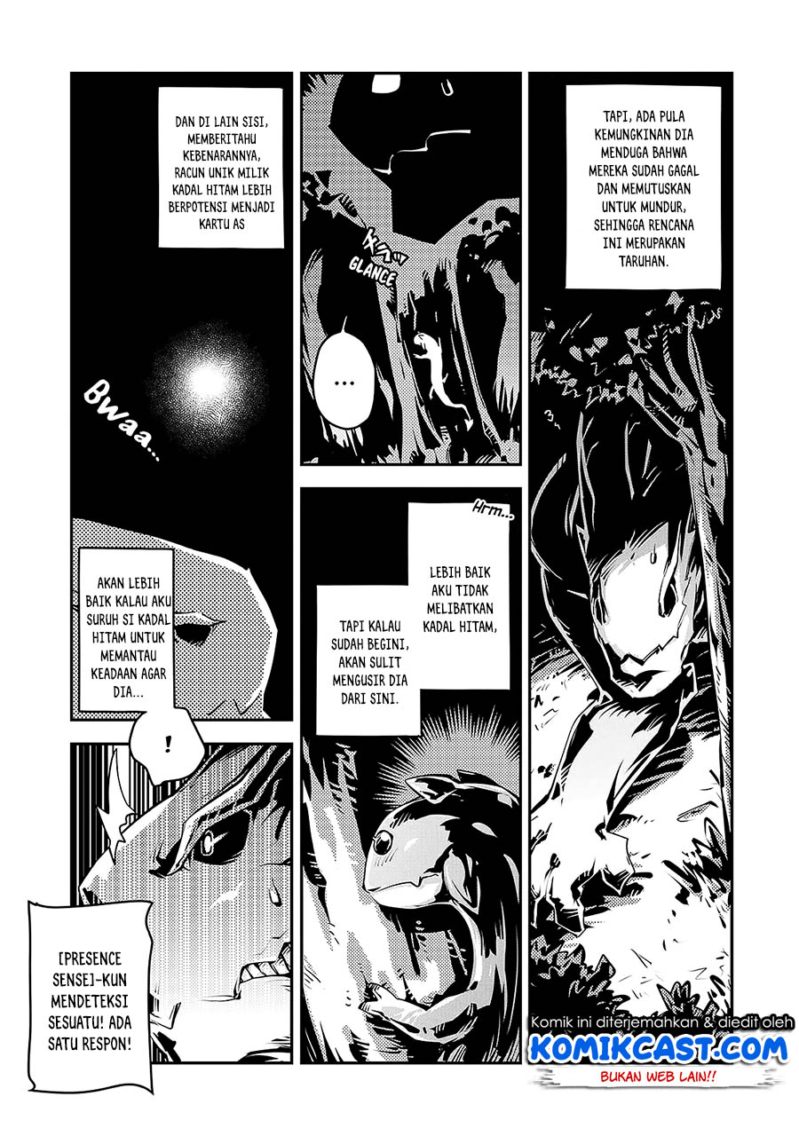Tensei shitara Dragon no Tamago datta: Saikyou Igai Mezasanee