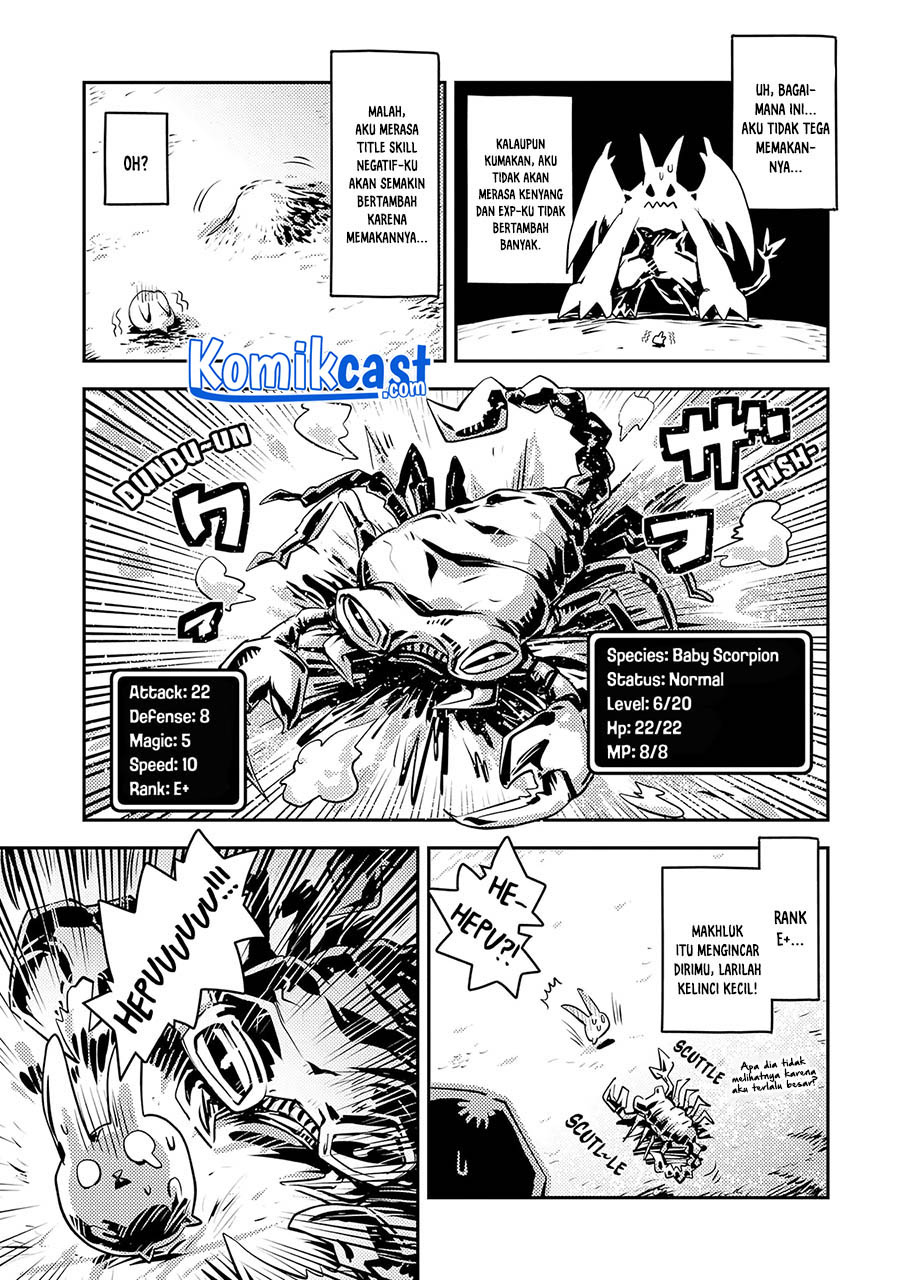 Tensei shitara Dragon no Tamago datta: Saikyou Igai Mezasanee