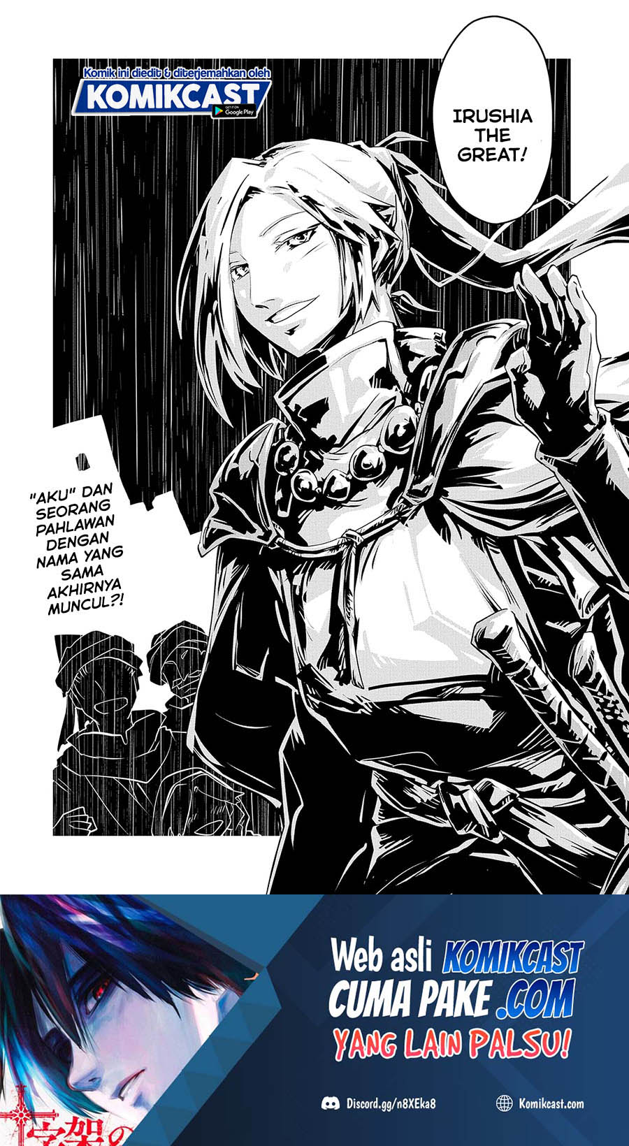 Tensei shitara Dragon no Tamago datta: Saikyou Igai Mezasanee