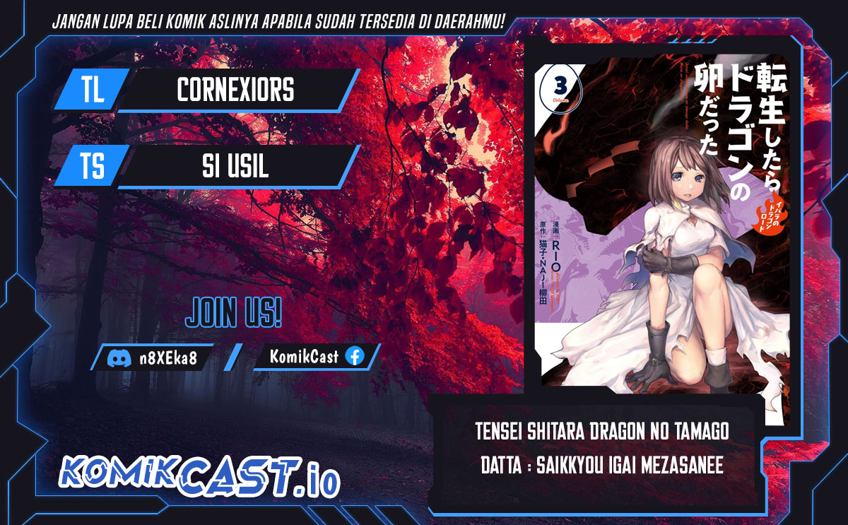 Tensei shitara Dragon no Tamago datta: Saikyou Igai Mezasanee