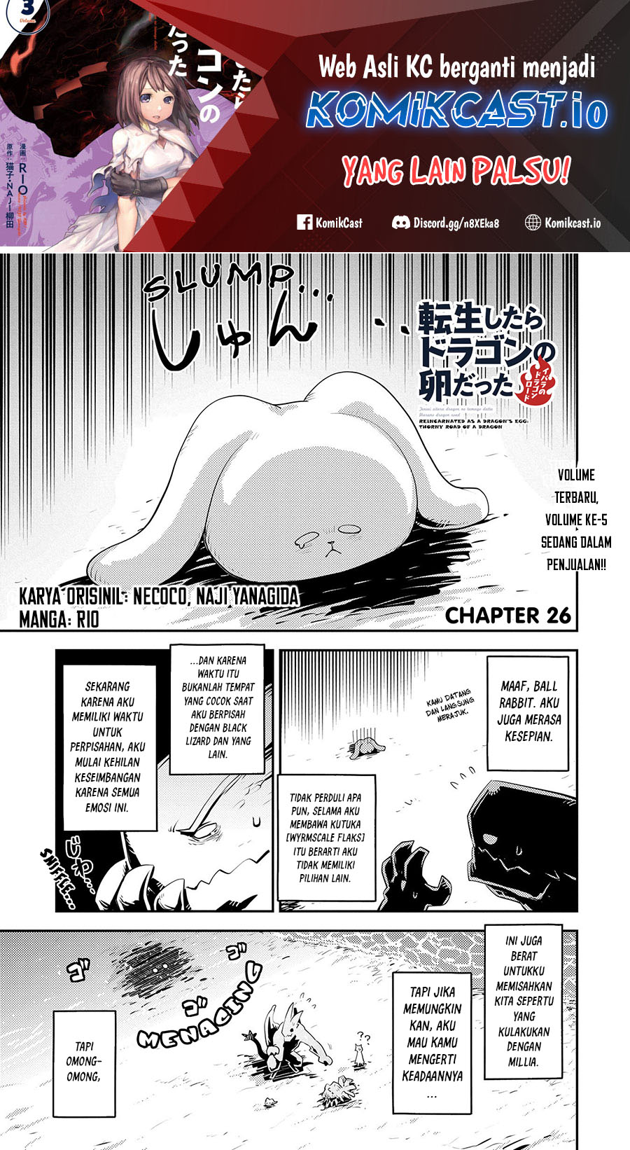 Tensei shitara Dragon no Tamago datta: Saikyou Igai Mezasanee